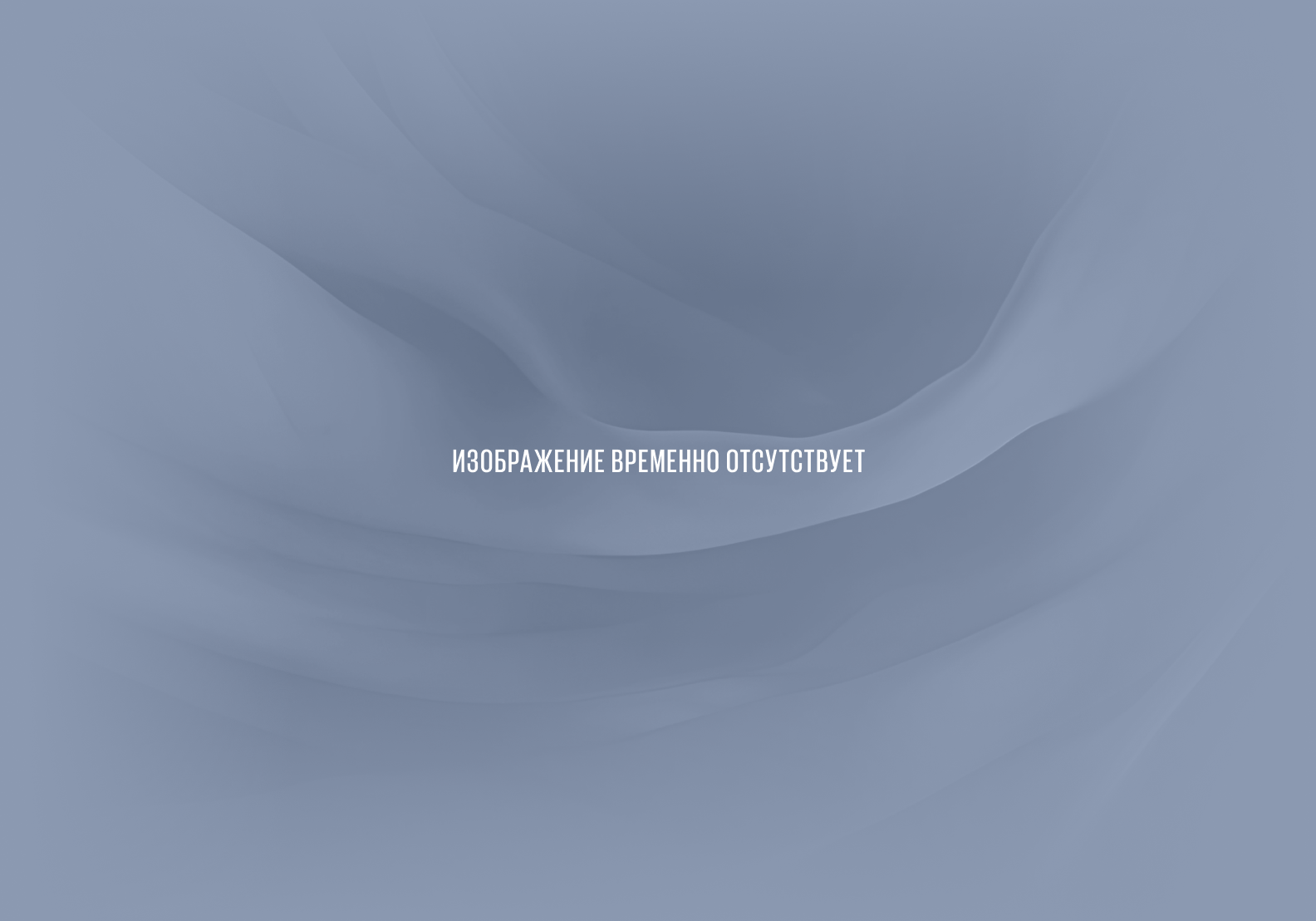 План помещения отсутствует